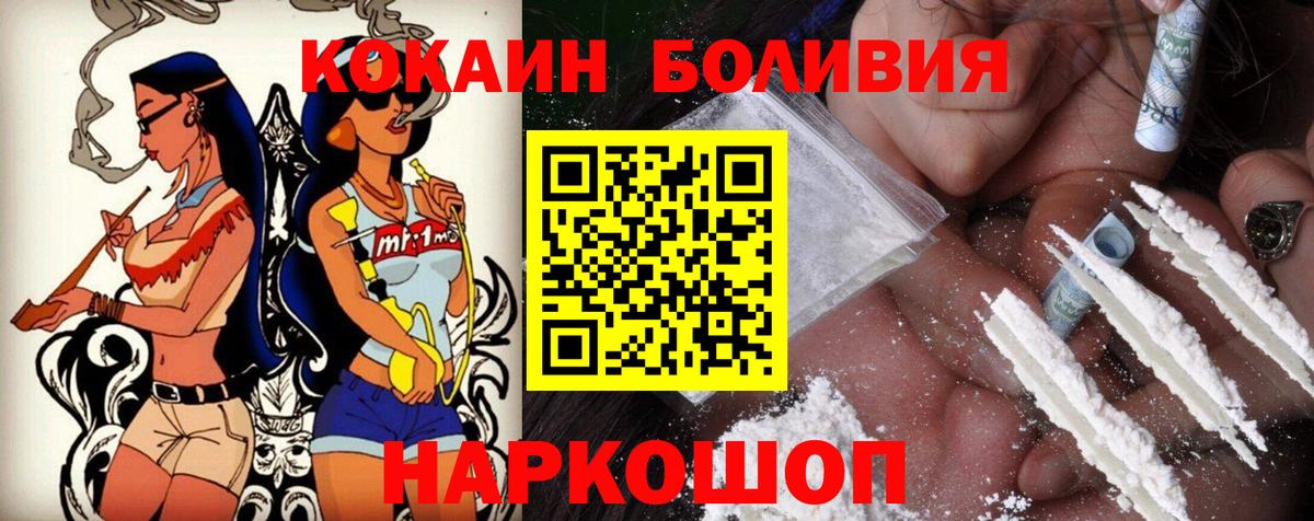 Кокаин VHQ  КОКАИН 98%  Вход с VPN  КОКАИН  Алейск 