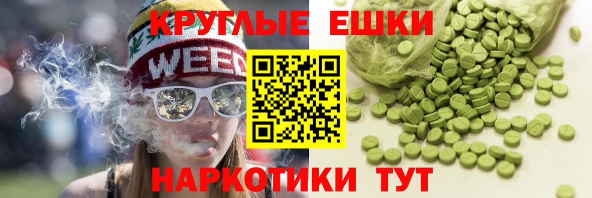blacksprut маркетплейс  Вход с VPN  Алейск  Экстази 280мг  ЭКСТАЗИ таблы 