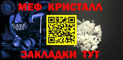 амф Рыбинск