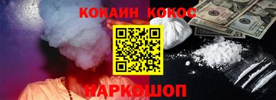 амф Рыбинск