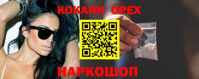 амф Рыбинск