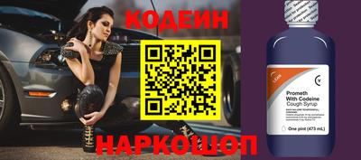 меф Рязань