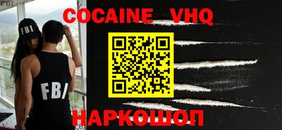 амф Рыбинск