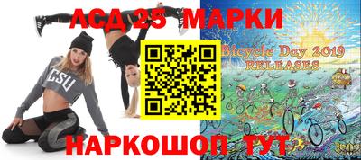 амф Рыбинск