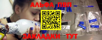 амф Рыбинск