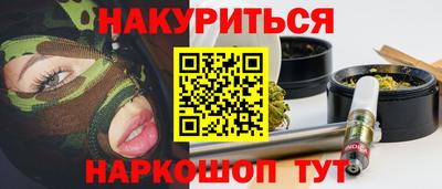 меф Рязань