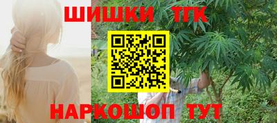 амф Рыбинск