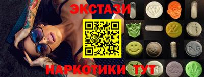 гидропоника Рузаевка