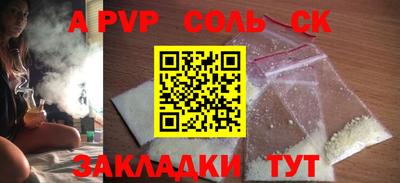 гидропоника Рузаевка