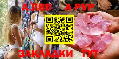 амф Рыбинск