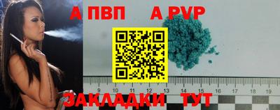 гидропоника Рузаевка