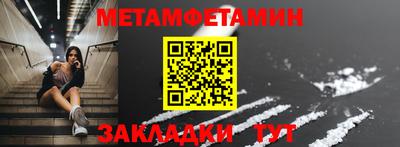 меф Рязань