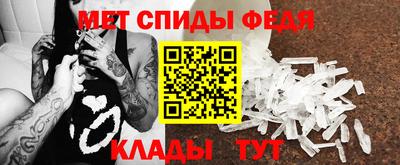 меф Рязань