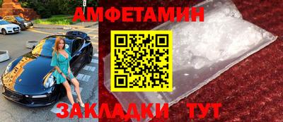 амф Рыбинск