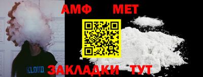 амф Рыбинск