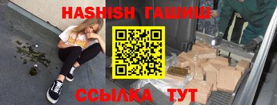 амф Рыбинск
