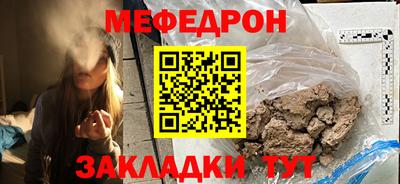 амф Рыбинск