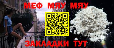 амф Рыбинск