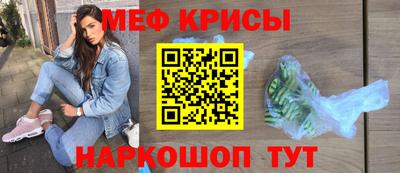 амф Рыбинск