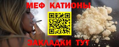 амф Рыбинск