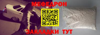 амф Рыбинск