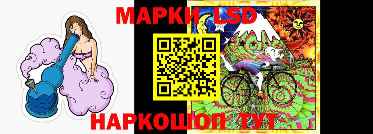 Алейск  Лсд 25 экстази кислота  Вход с VPN  LSD-25 экстази ecstasy 