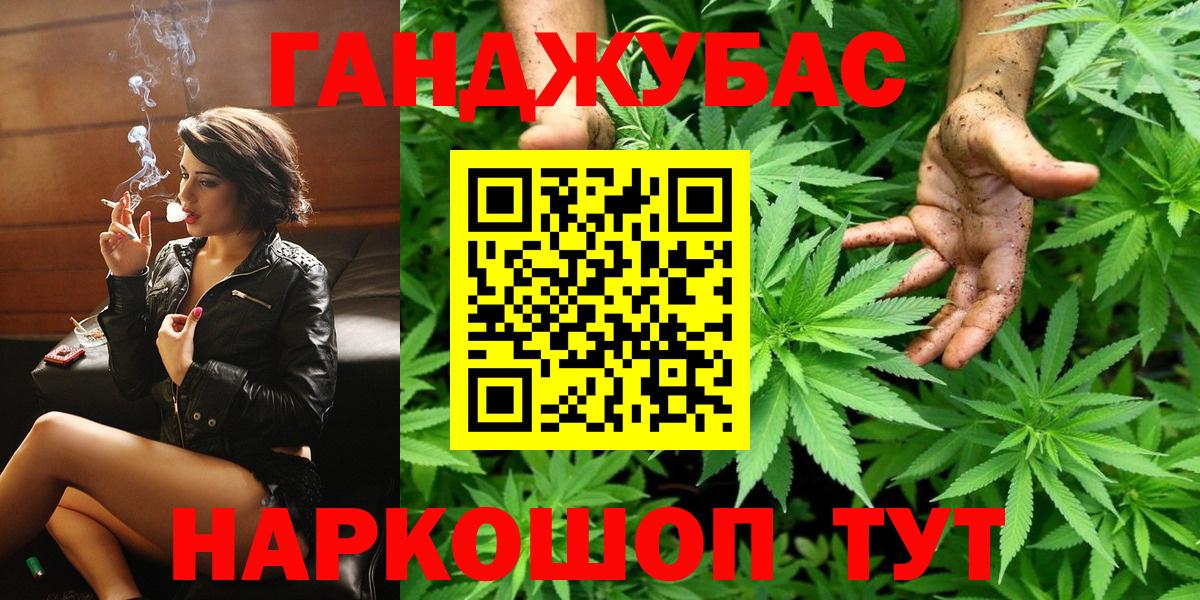 Алейск  Бошки марихуана SATIVA & INDICA  Бошки Шишки гибрид  Бошки Шишки AK-47  Вход с VPN 