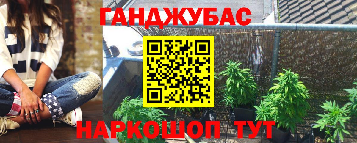 Бошки Шишки LSD WEED Алейск